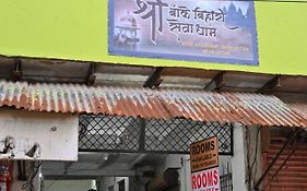 श्री बांके बिहारी