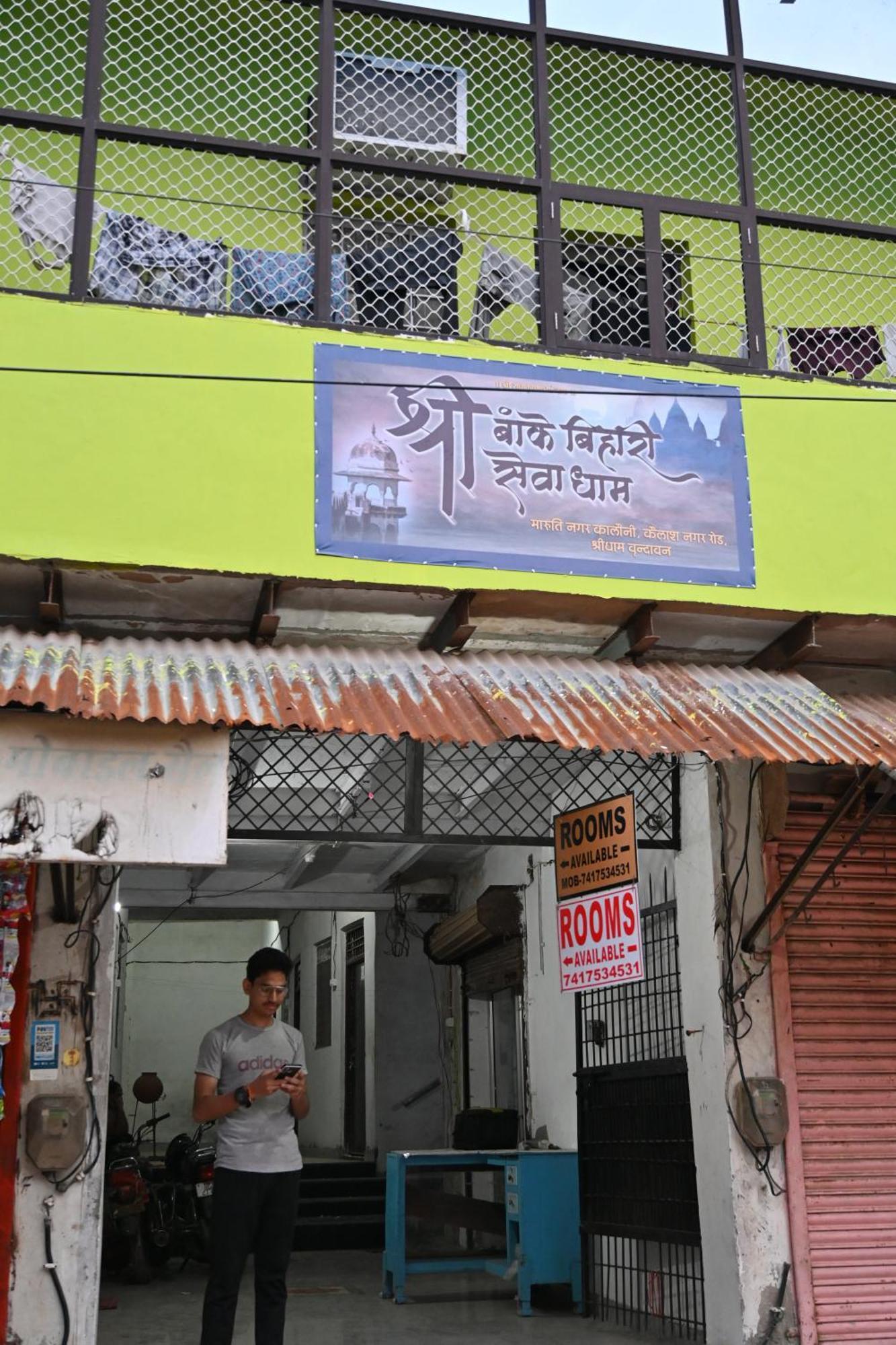 श्री बांके बिहारी सेवा धाम Hotel Vrindavan Exterior photo